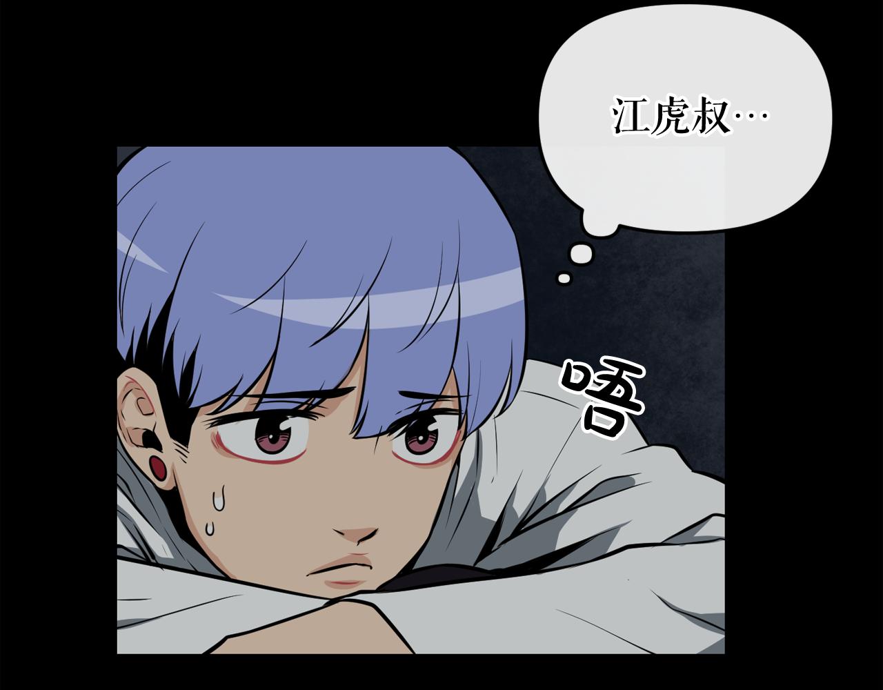 第14话 新怪物！124