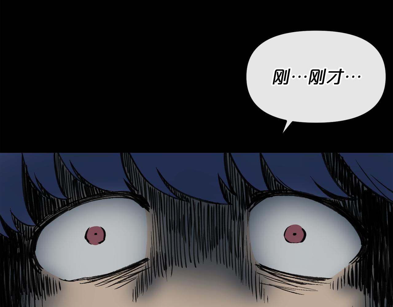 第14话 新怪物！133
