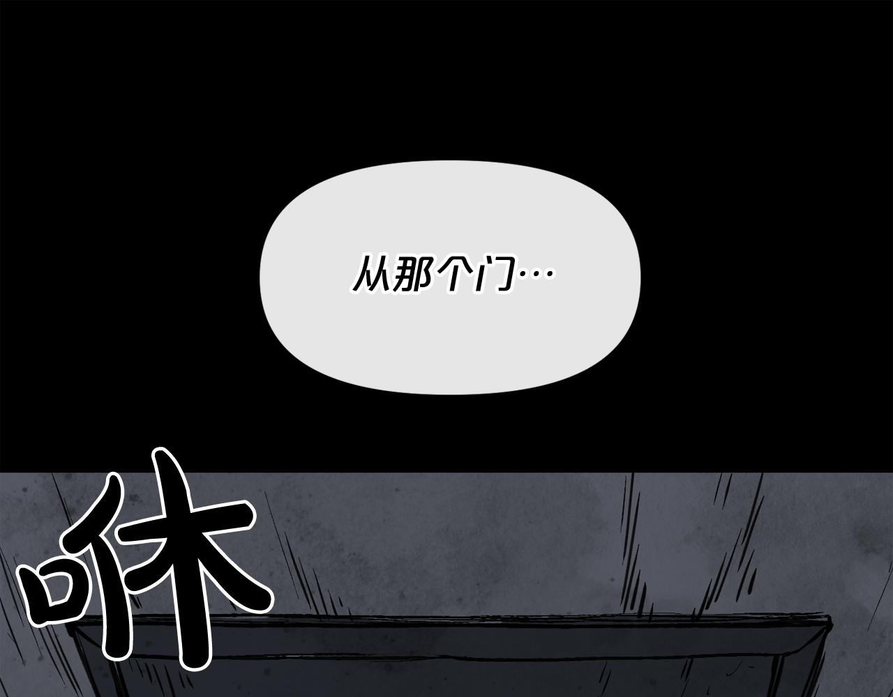 第14话 新怪物！135