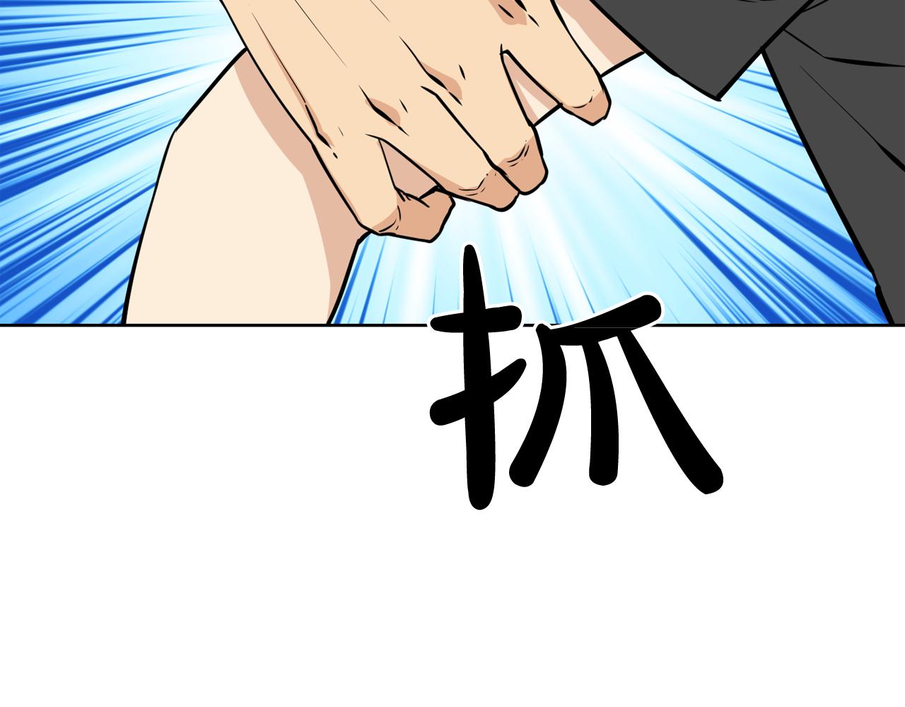 第14话 新怪物！15