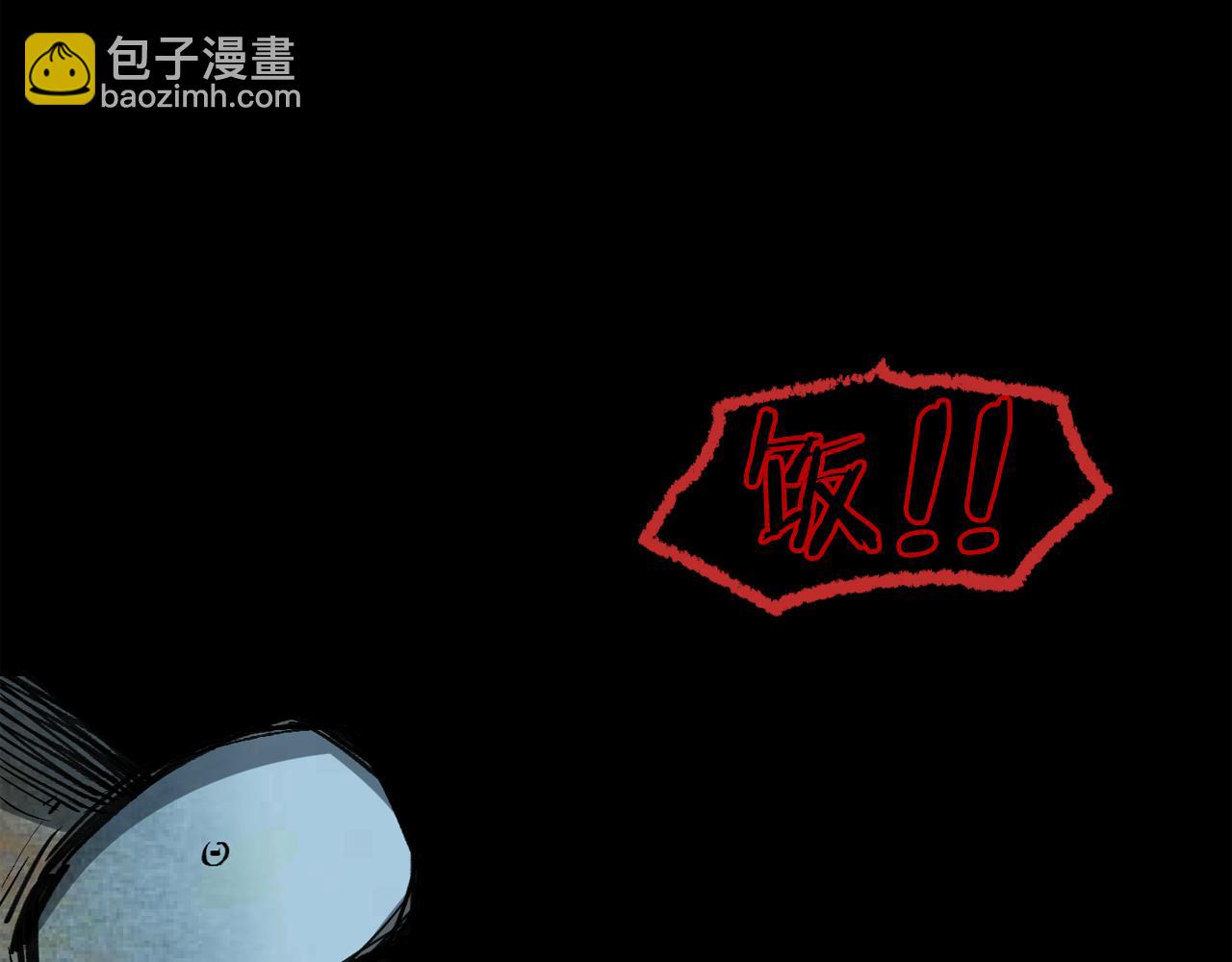 第14话 新怪物！169