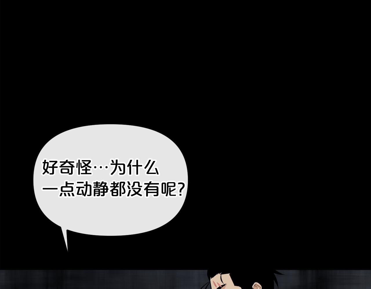 第14话 新怪物！173