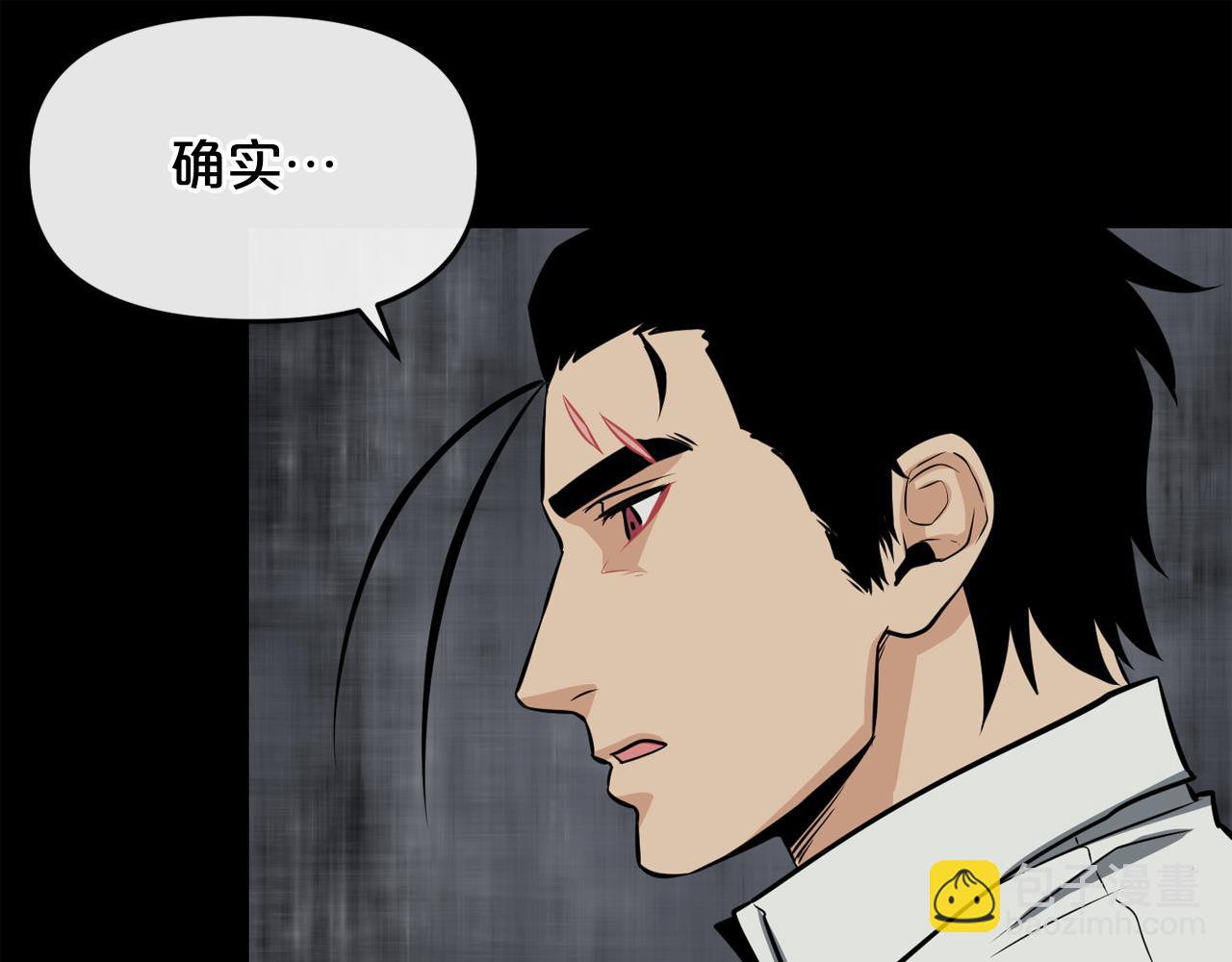 第14话 新怪物！176