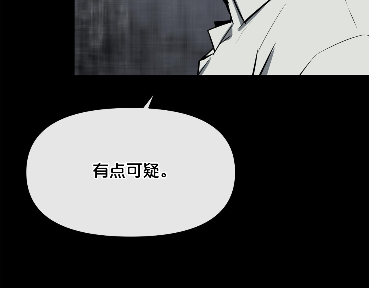 第14话 新怪物！177