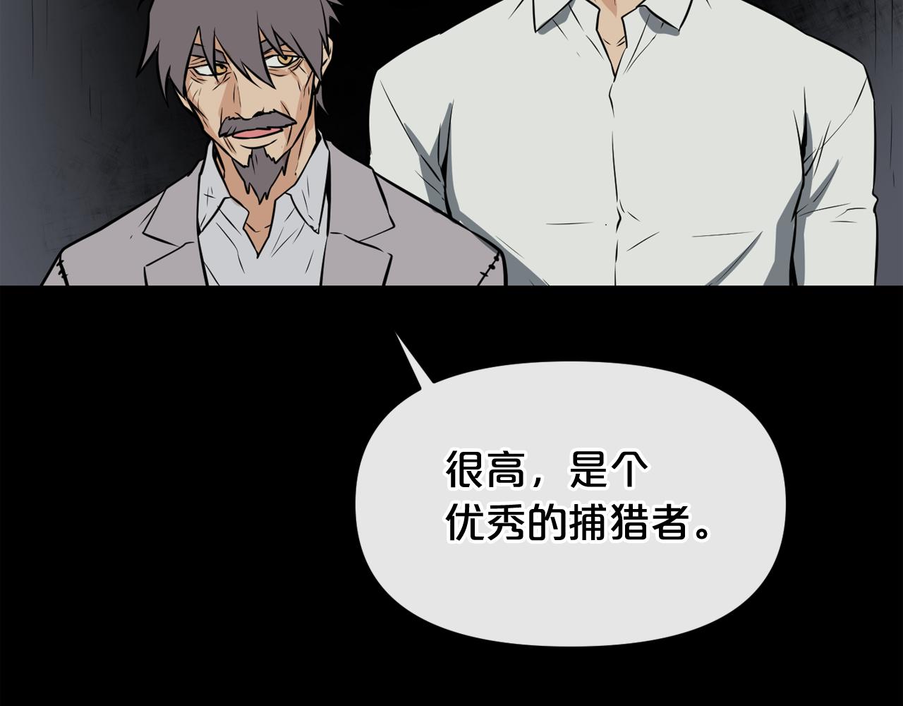 第14话 新怪物！179