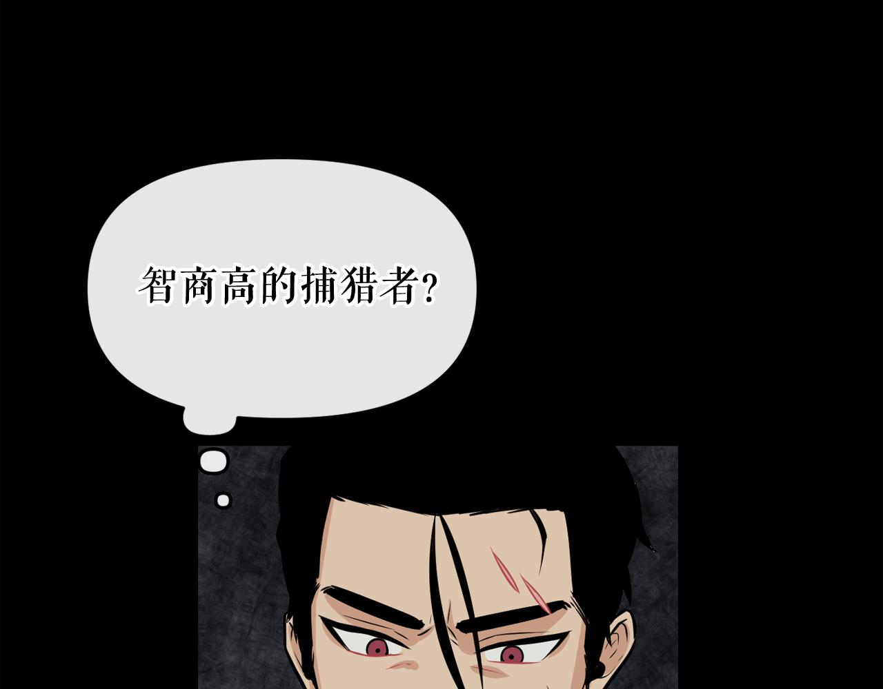 第14话 新怪物！181