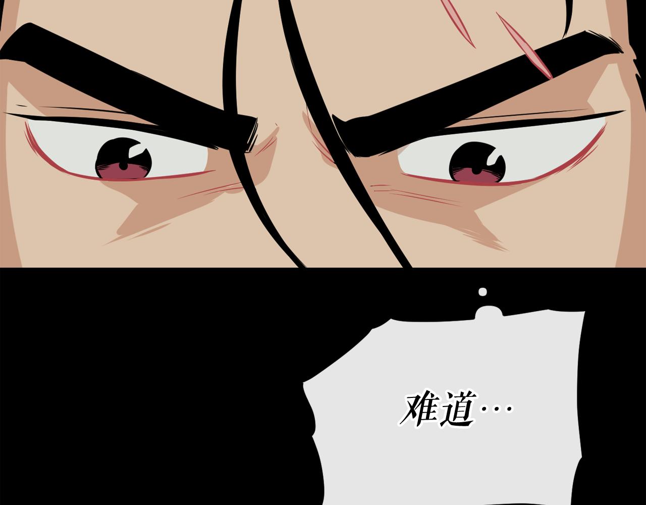 第14话 新怪物！184