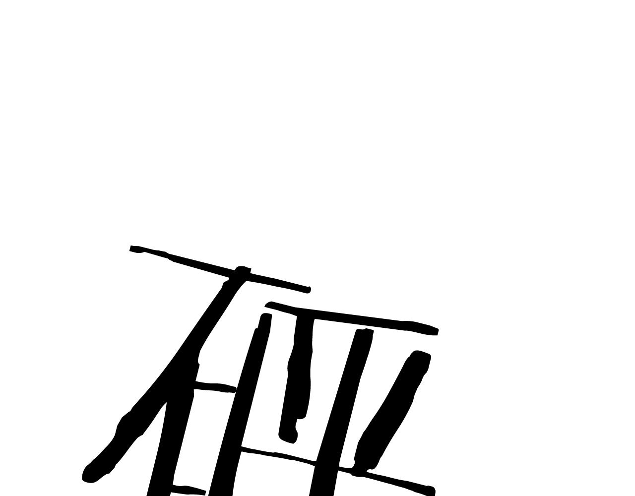 第14话 新怪物！20