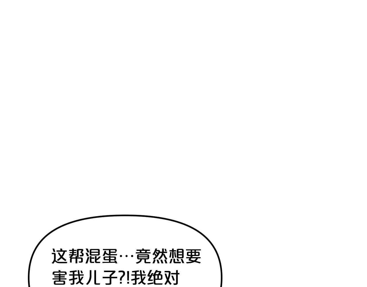 第14话 新怪物！28