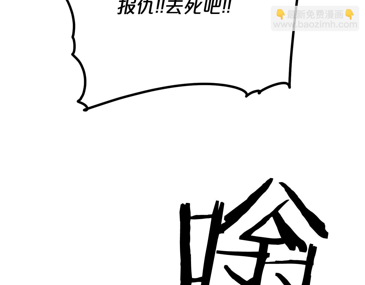 第14话 新怪物！3