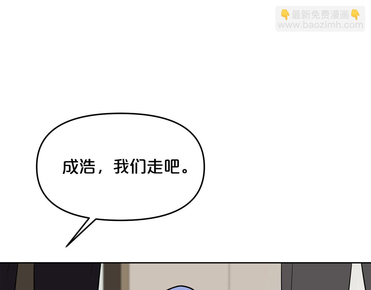 第14话 新怪物！32