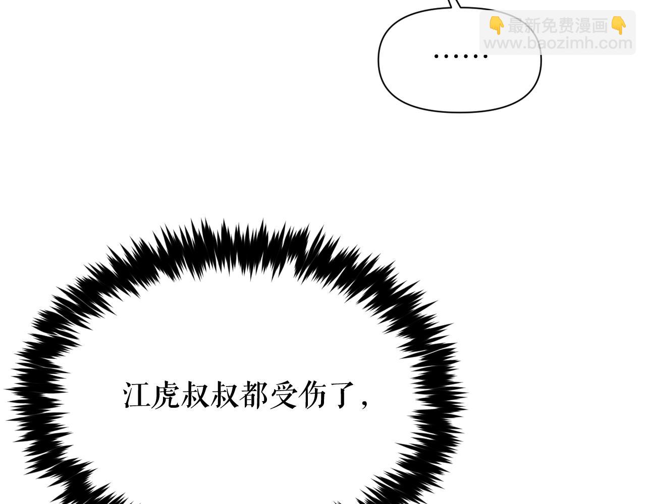 第14话 新怪物！34