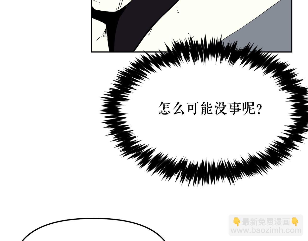 第14话 新怪物！36