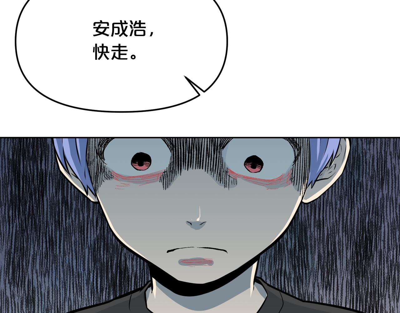 第14话 新怪物！37