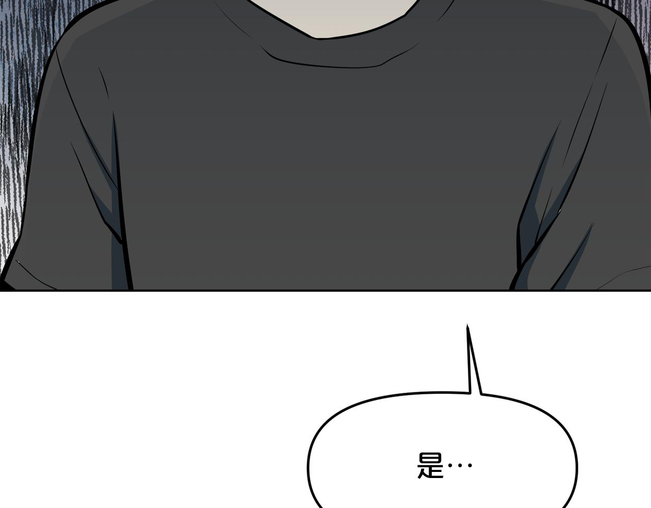 第14话 新怪物！38