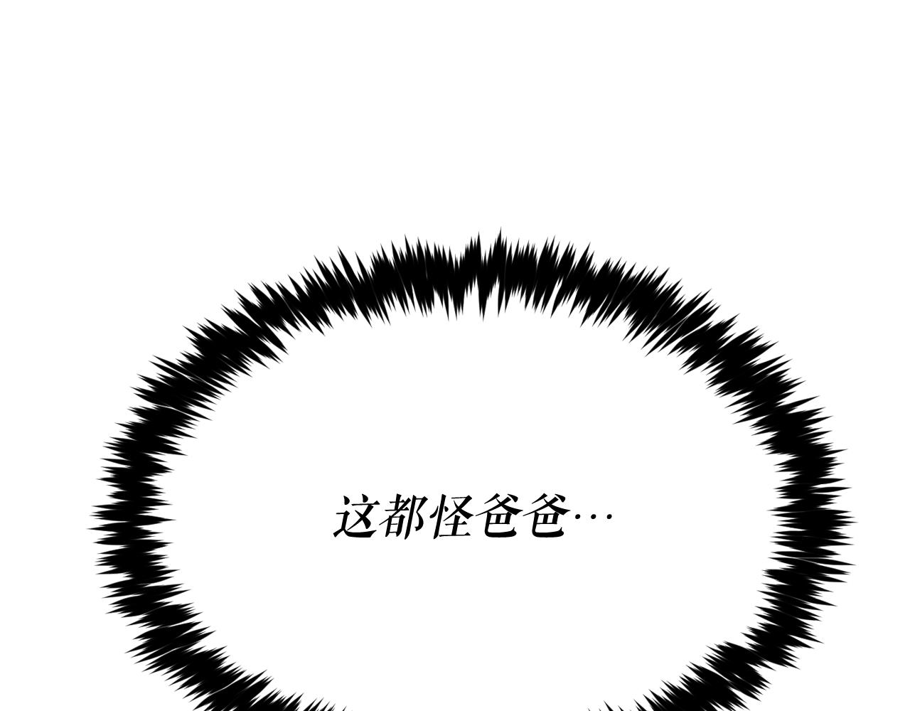 第14话 新怪物！40