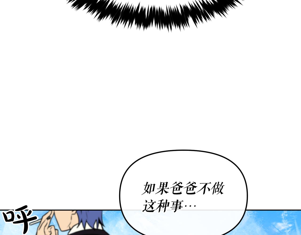 第14话 新怪物！41