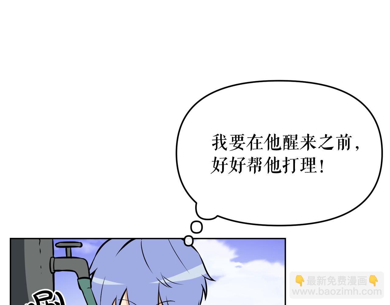 第14话 新怪物！48