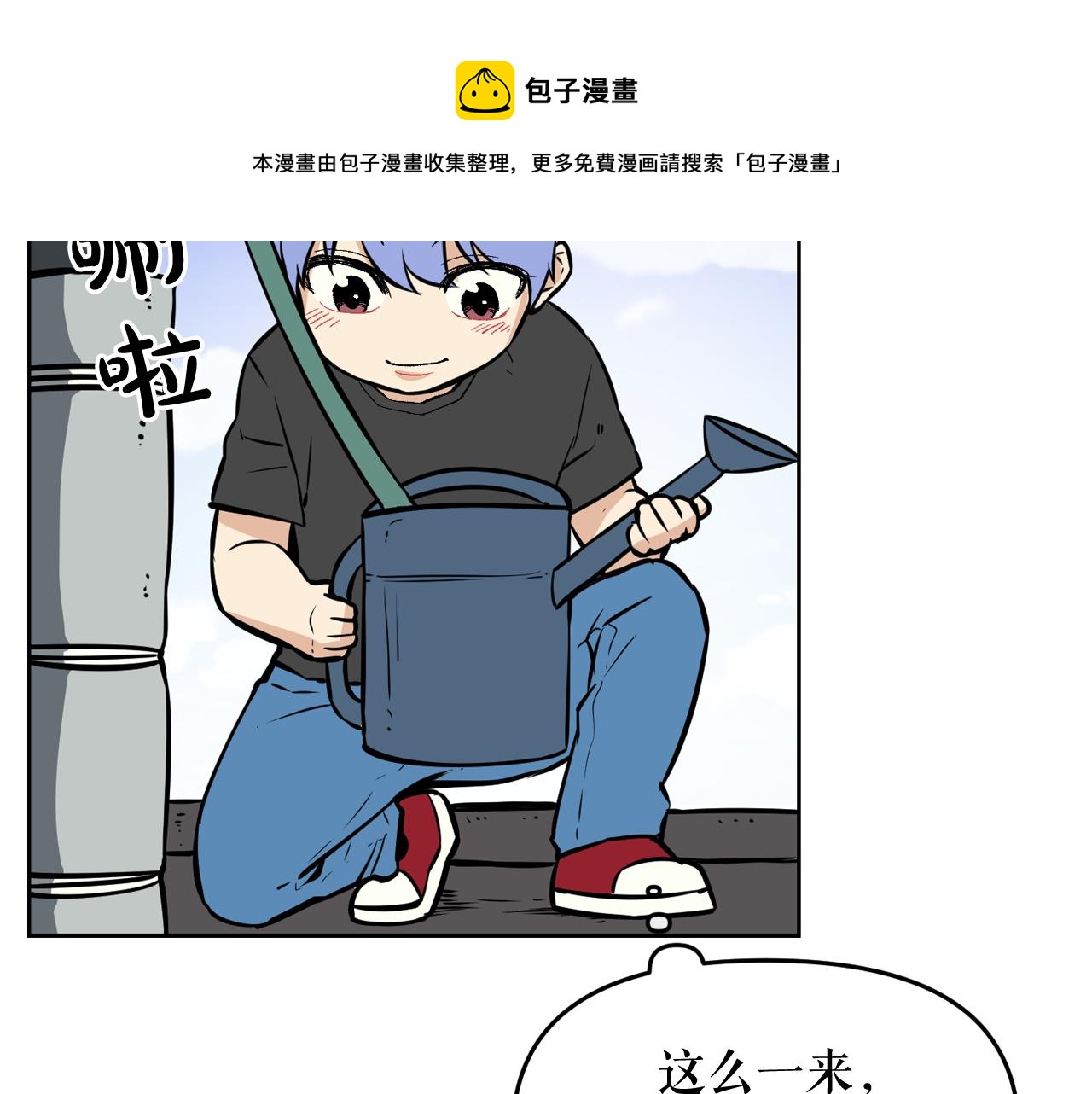 第14话 新怪物！53