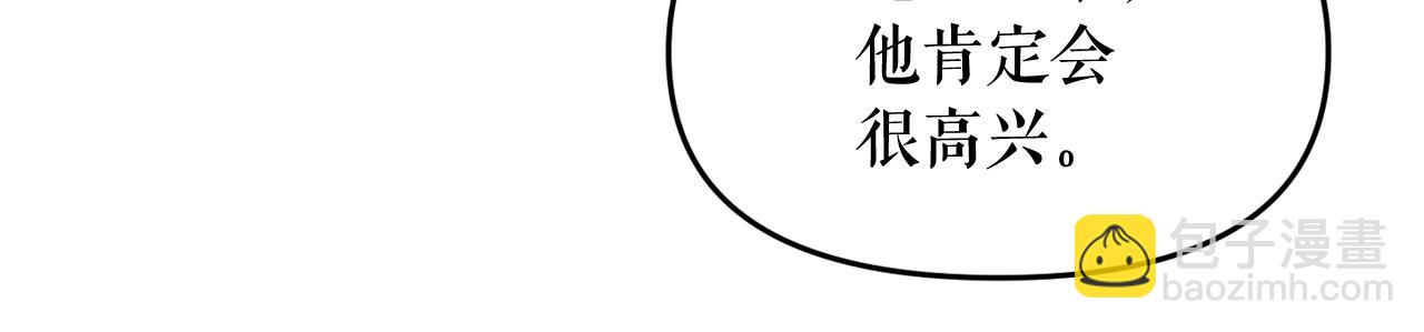 第14话 新怪物！54