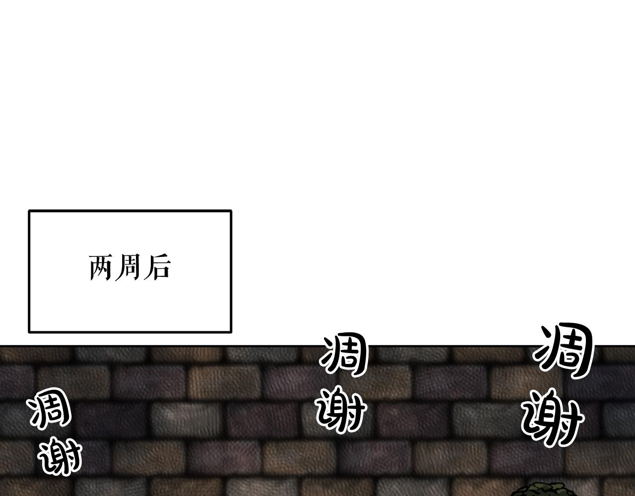 第14话 新怪物！59
