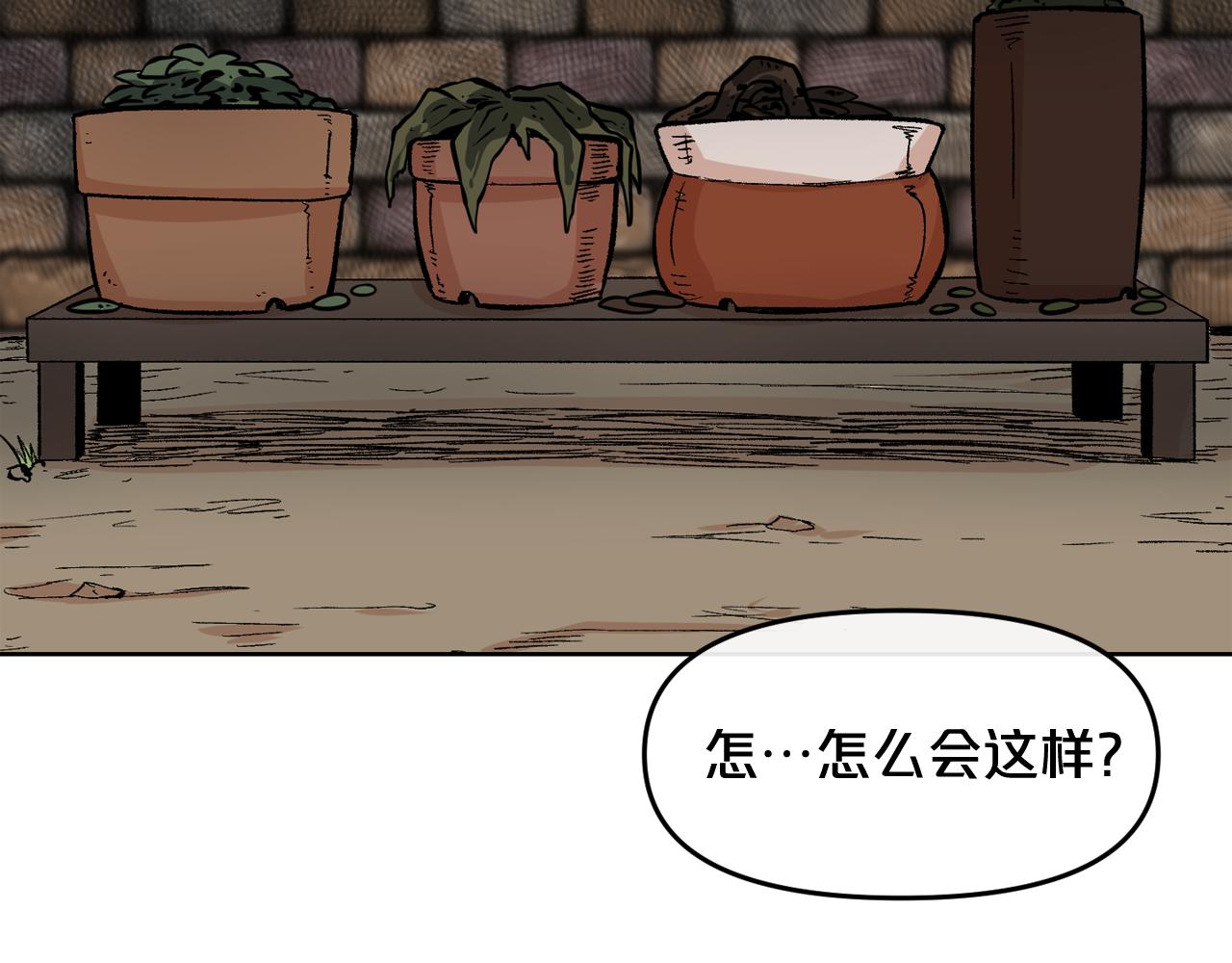 第14话 新怪物！60
