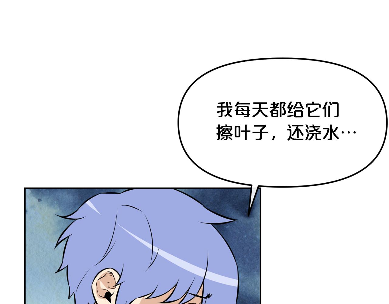 第14话 新怪物！62