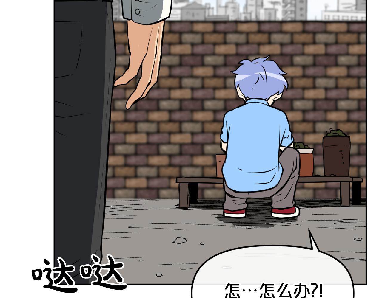 第14话 新怪物！65