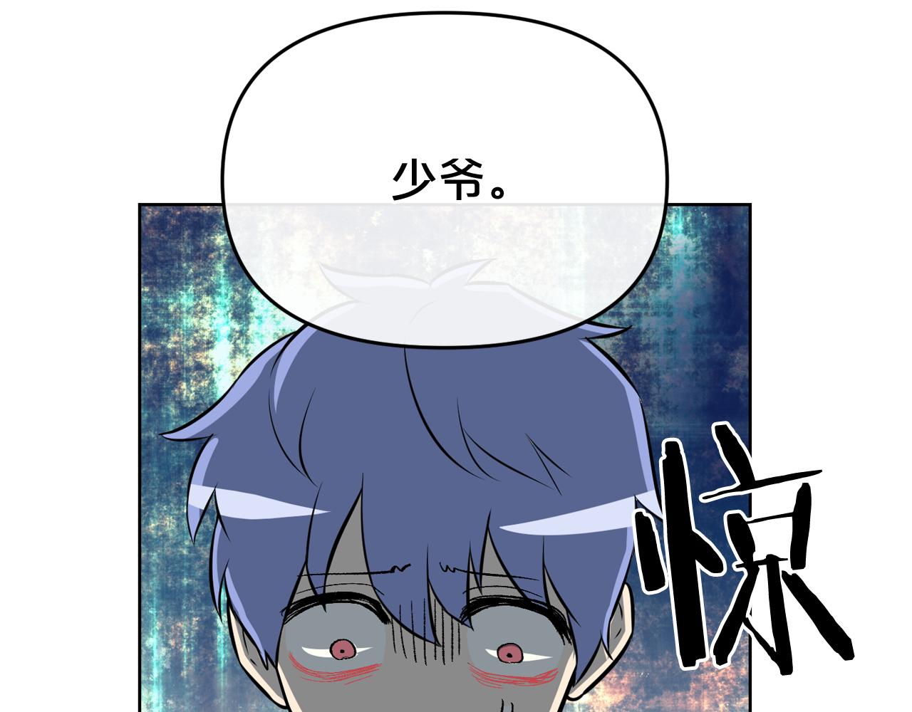第14话 新怪物！67