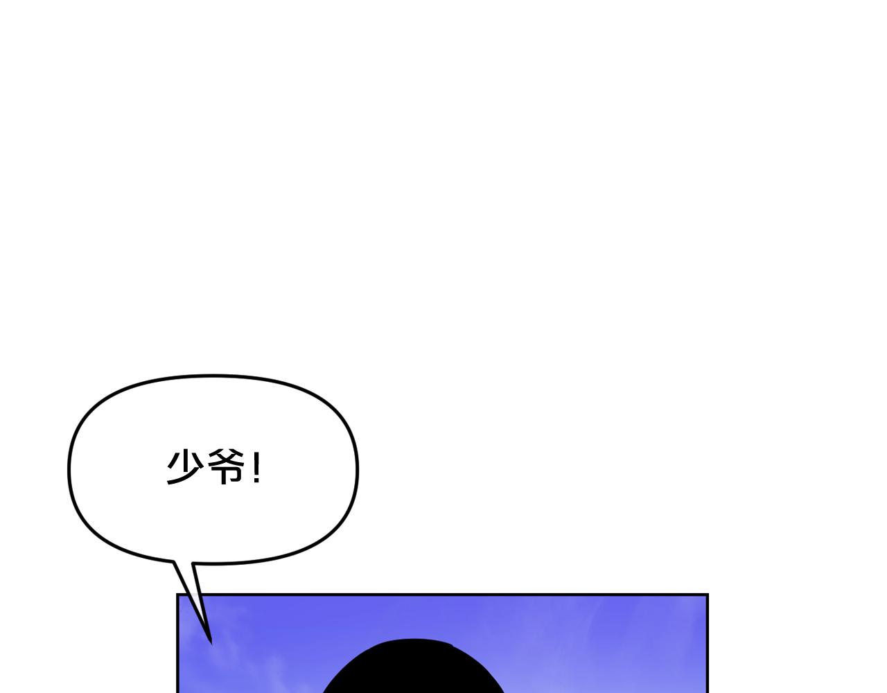 第14话 新怪物！69