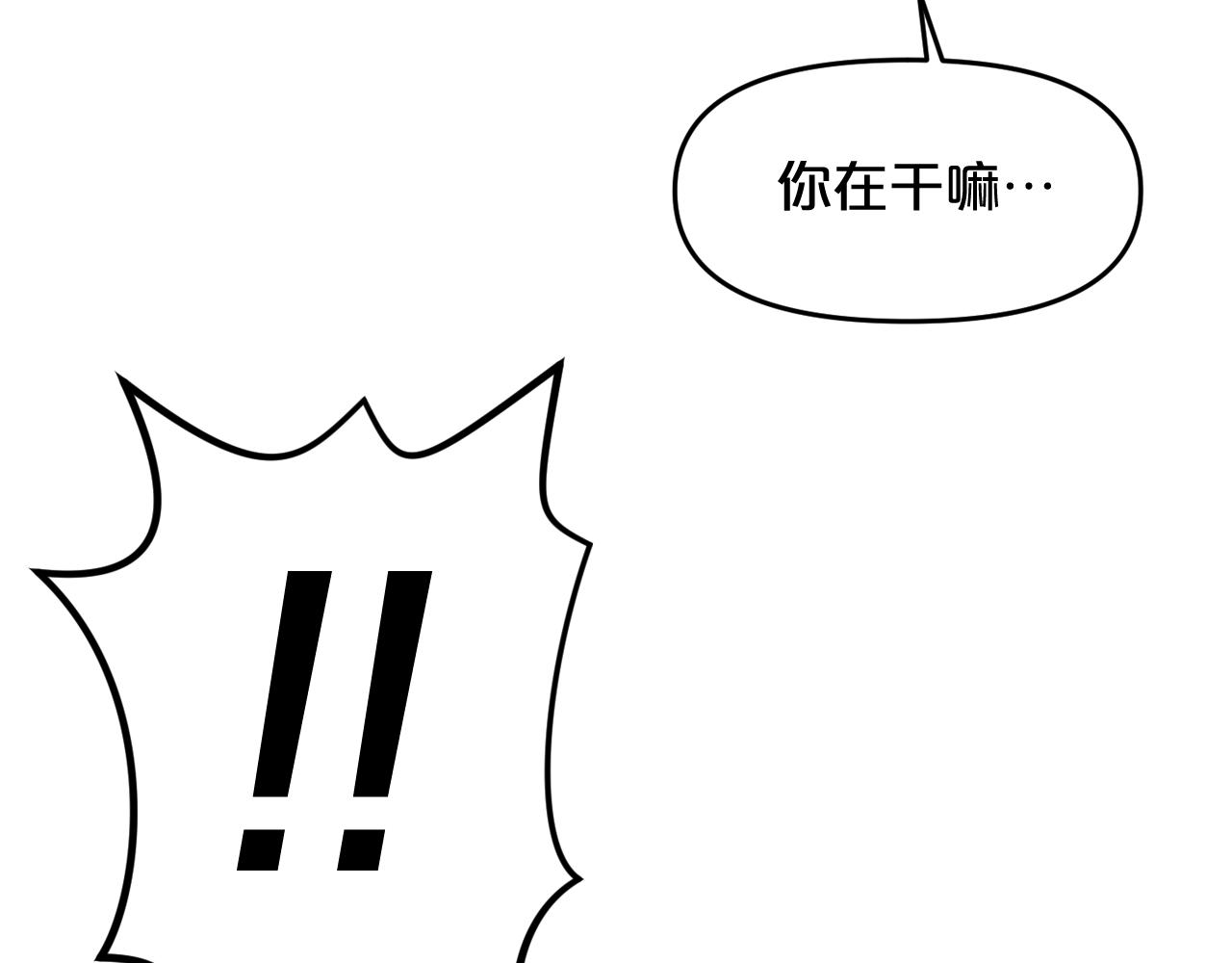 第14话 新怪物！71