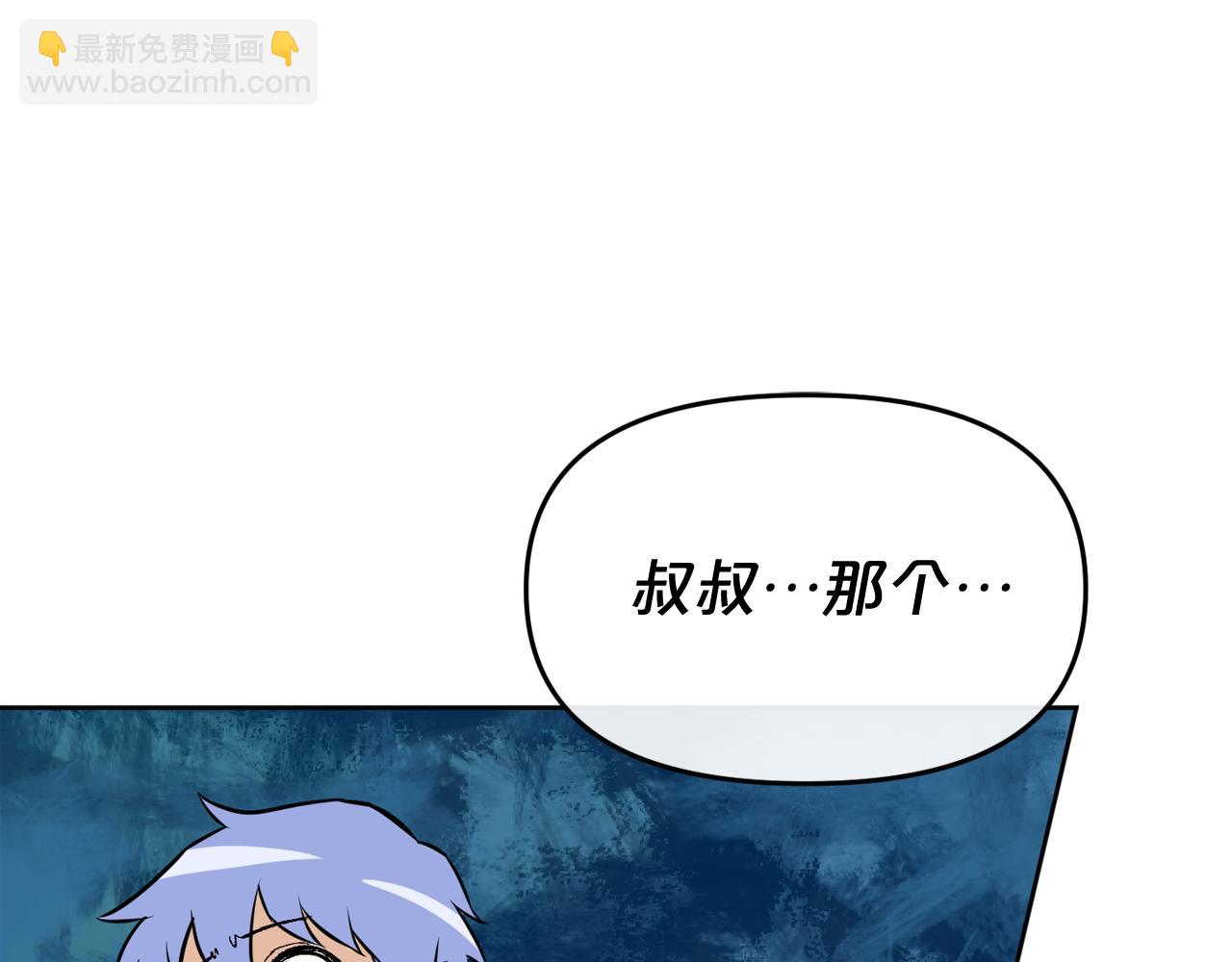 第14话 新怪物！74
