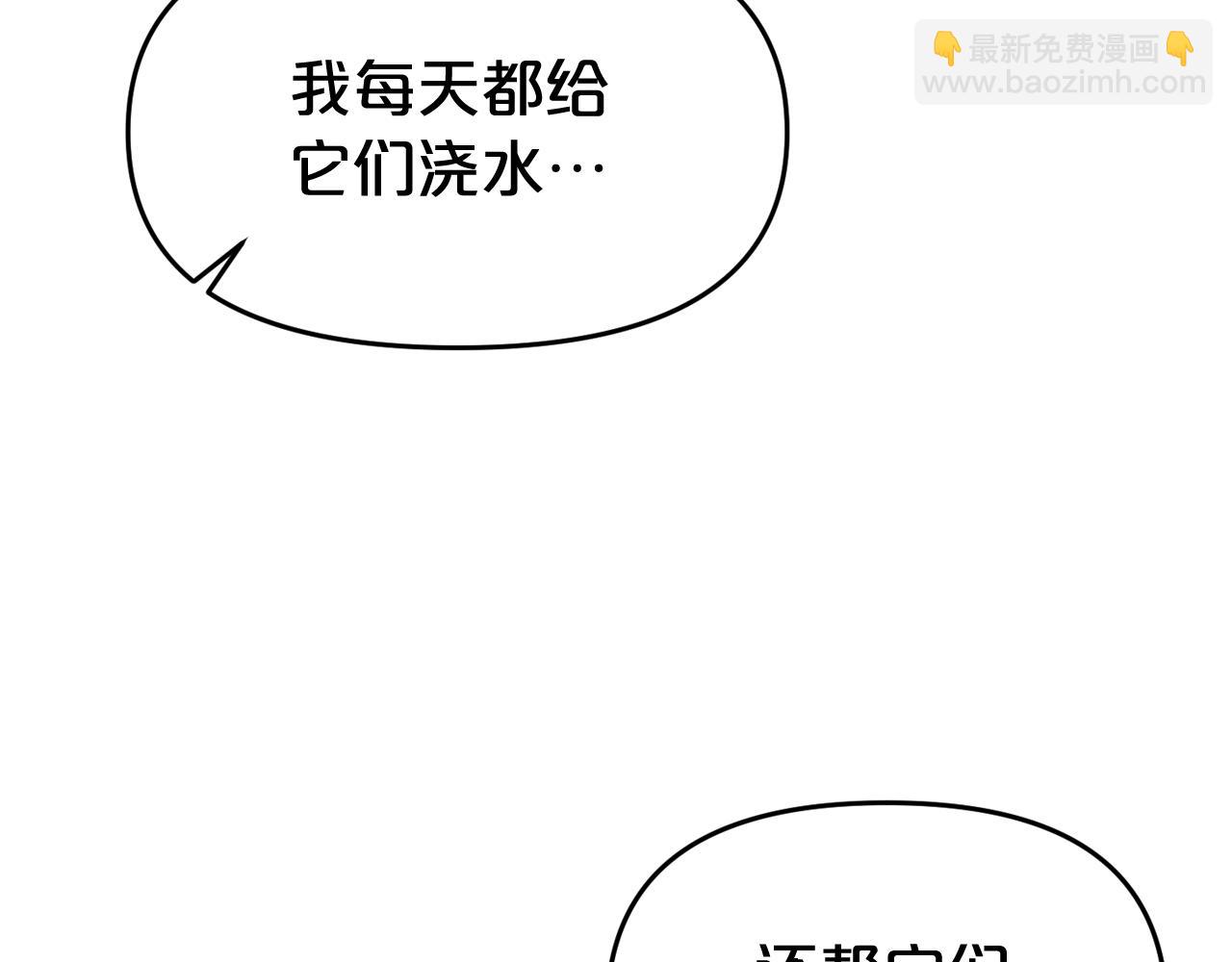 第14话 新怪物！78