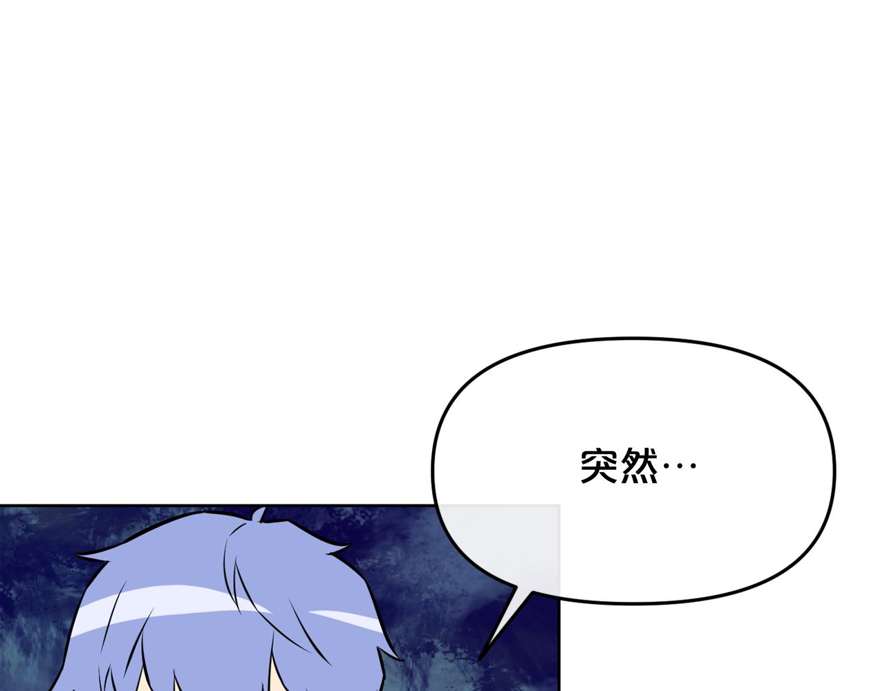 第14话 新怪物！83