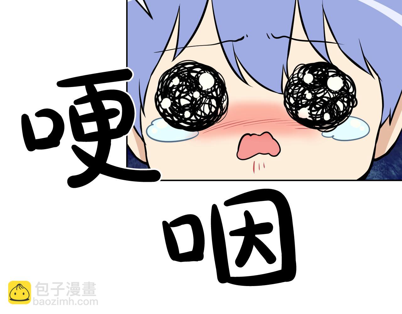 第14话 新怪物！85