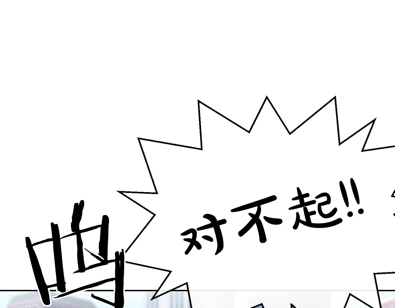 第14话 新怪物！86