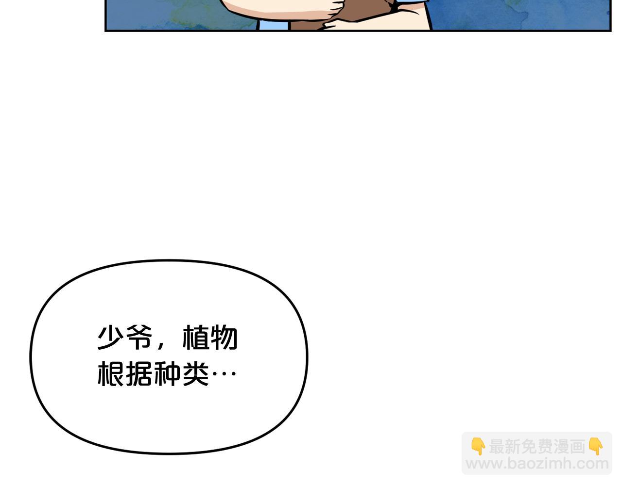 第14话 新怪物！94