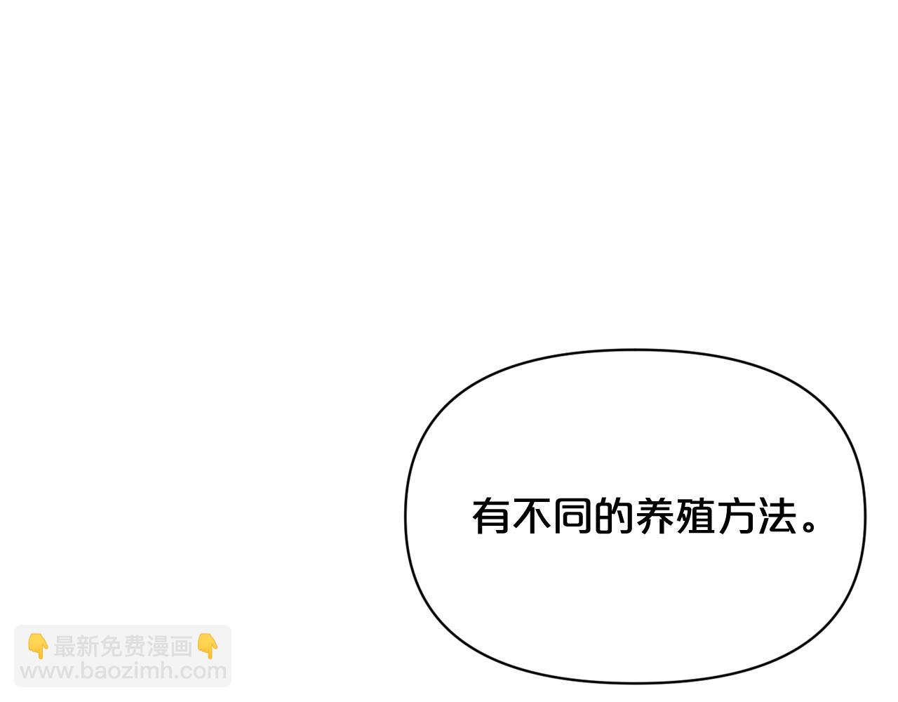 第14话 新怪物！95
