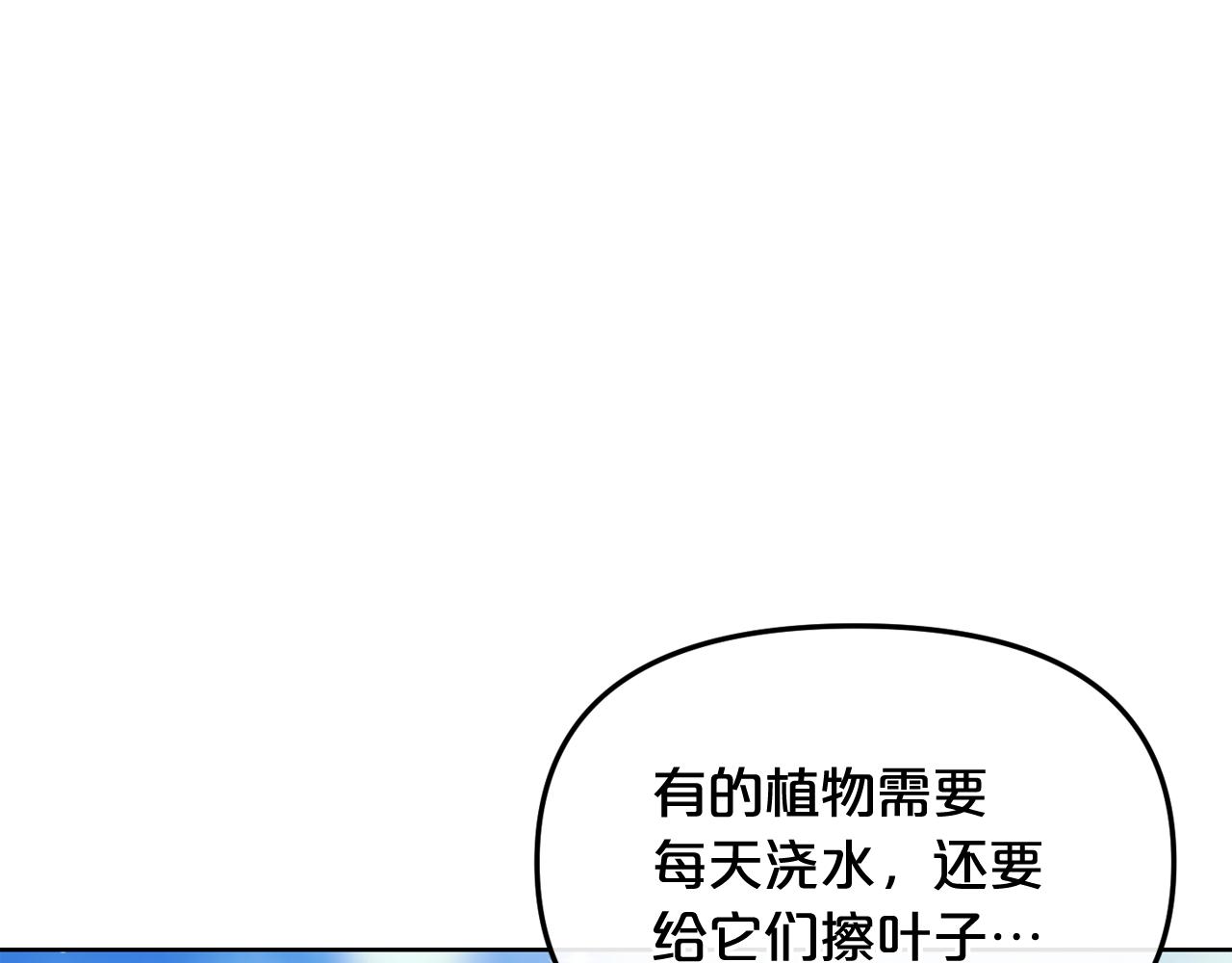 第14话 新怪物！96