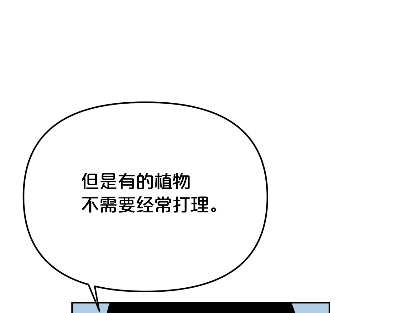 第14话 新怪物！99