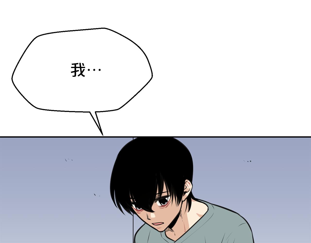 第20话 天大的罪过10