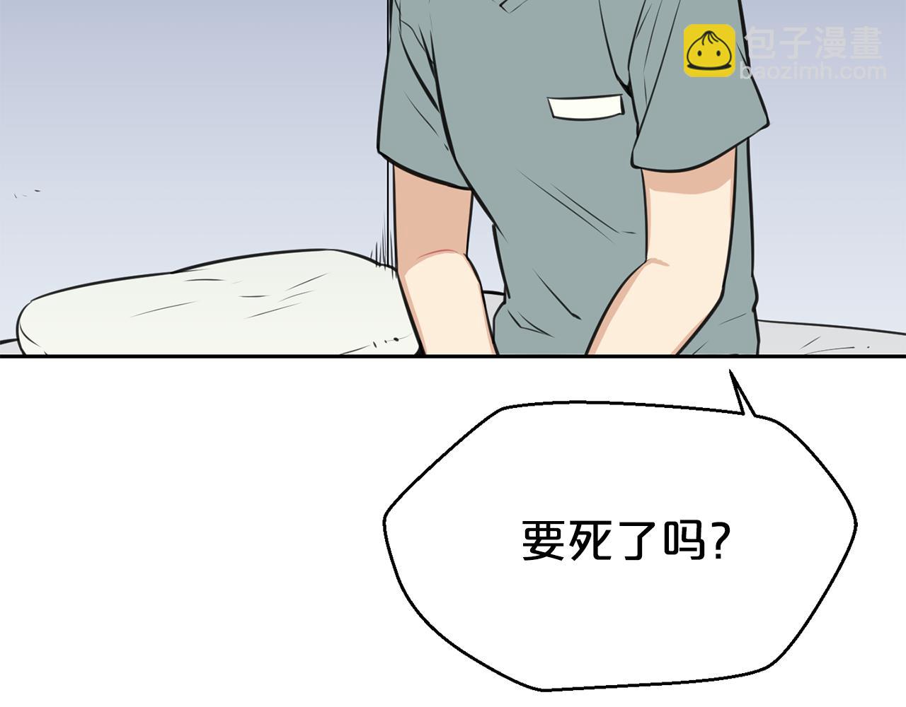第20话 天大的罪过11