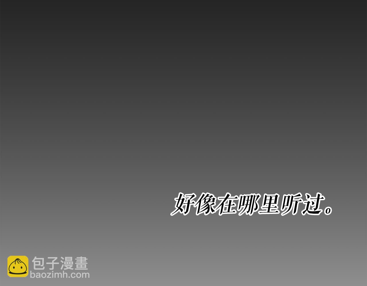 第20话 天大的罪过110