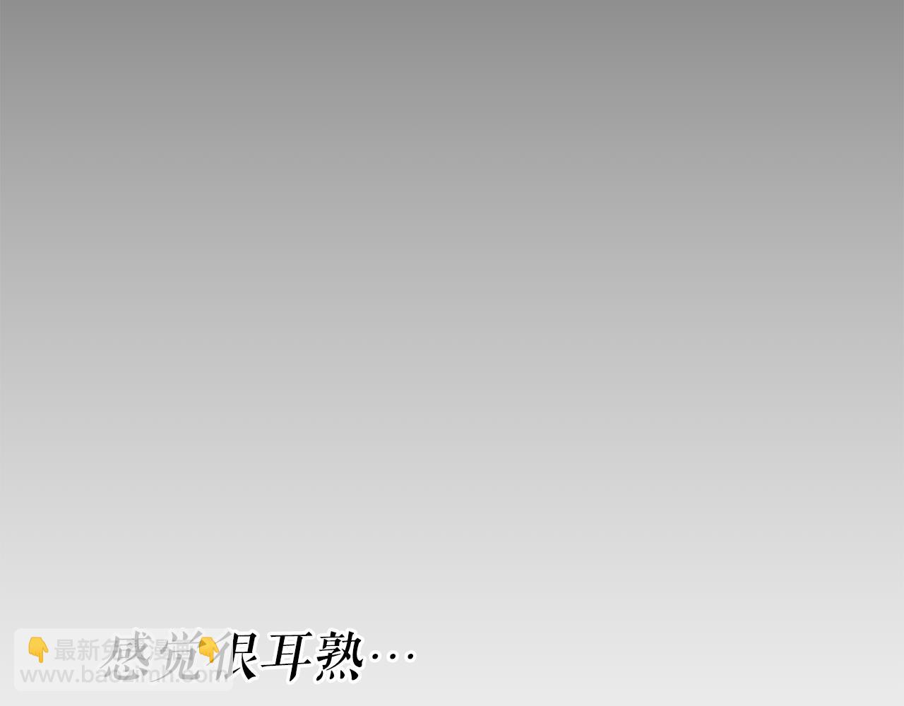 第20话 天大的罪过111