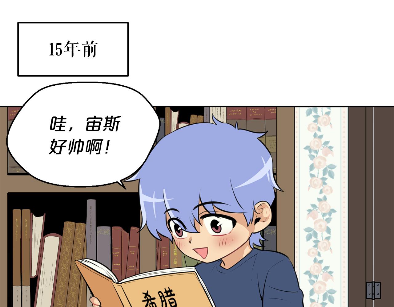 第20话 天大的罪过113