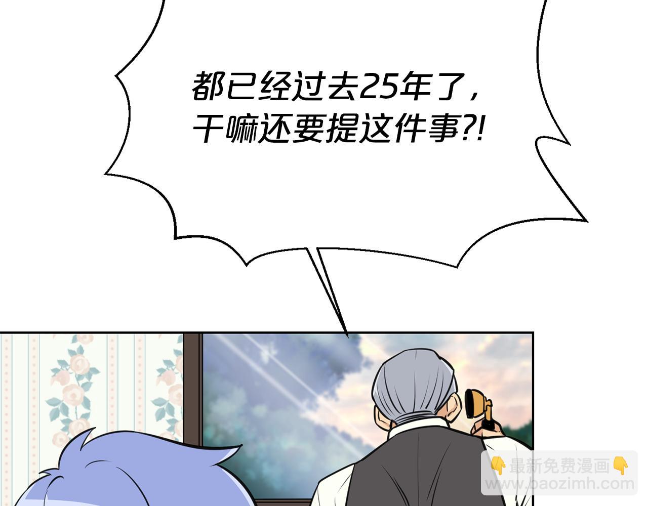 第20话 天大的罪过116