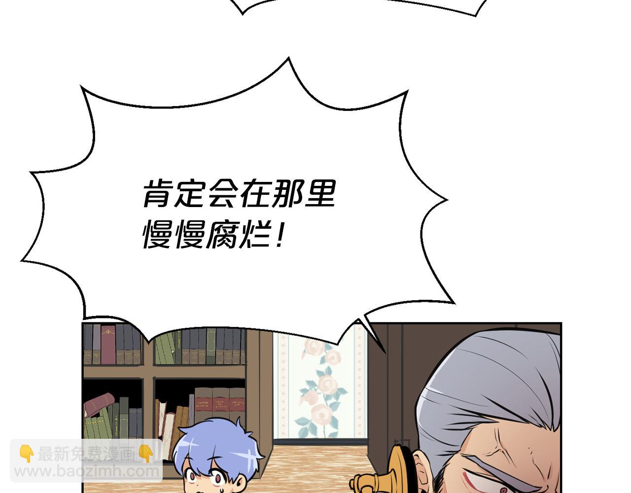 第20话 天大的罪过118