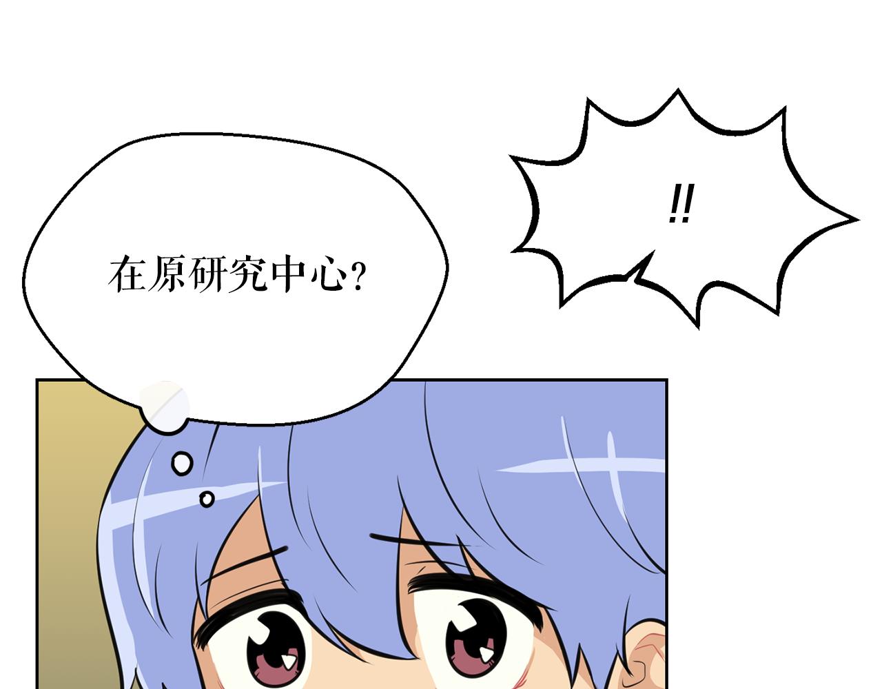 第20话 天大的罪过122