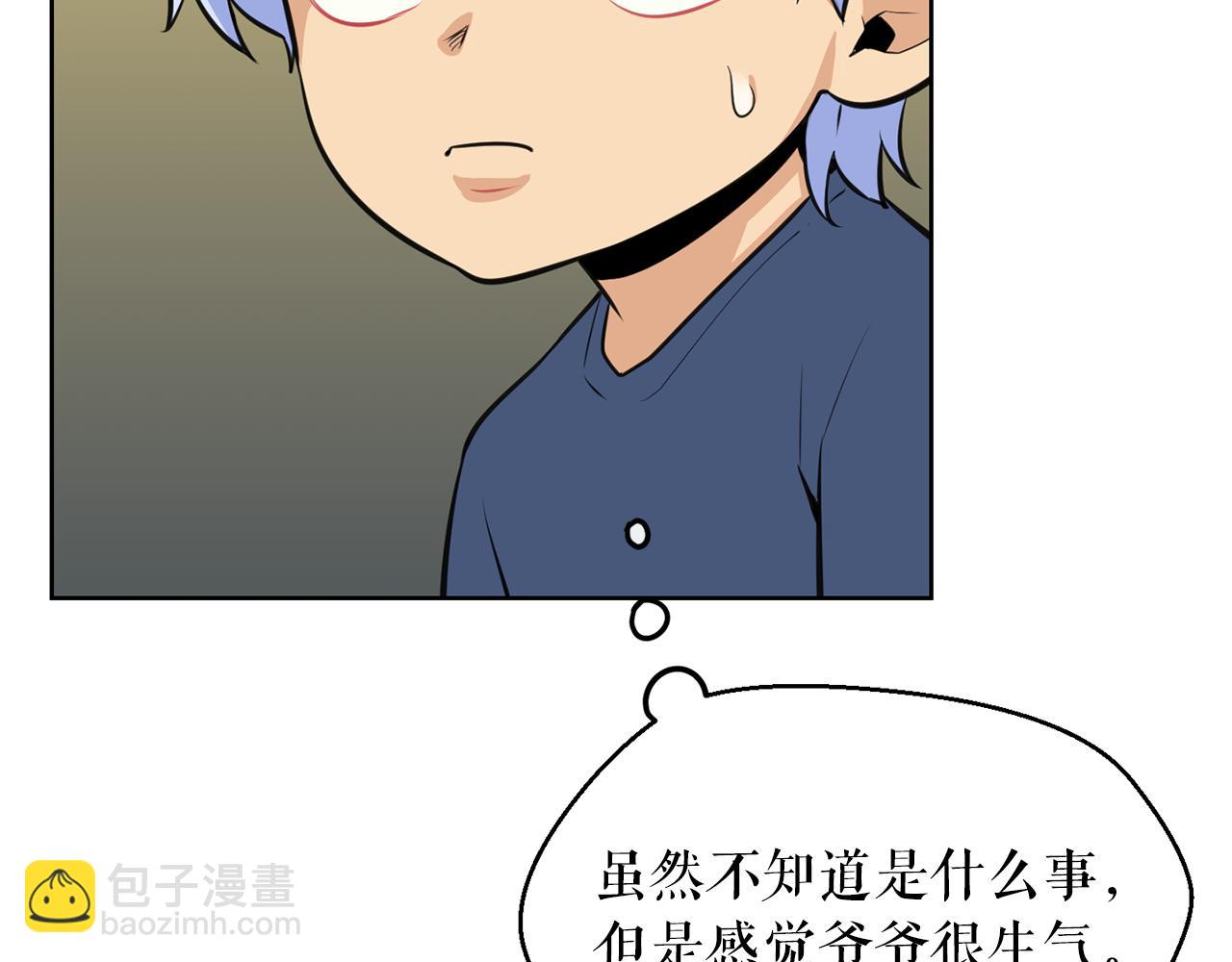 第20话 天大的罪过123