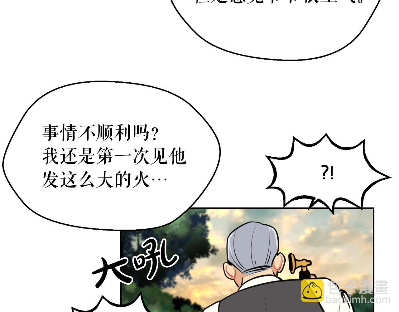 第20话 天大的罪过124